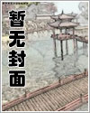 济枣高铁